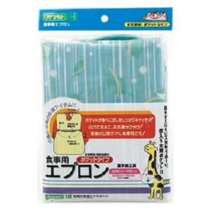 【３０個セット】 ポラミー　食事用エプロンポケットタイプ（リーフブルー）×３０個セット【正規品】【k】【mor】【ご注文後発送までに2週間前後頂戴する場合がございます】【t-4】