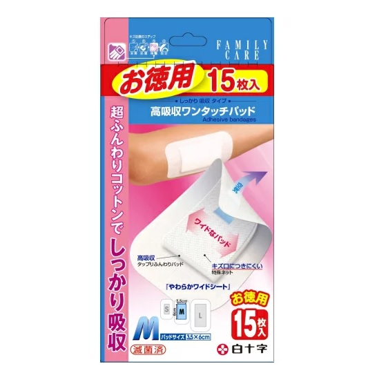 【３０個セット】 白十字 ファミリーケア 高吸収ワンタッチパッド お徳用 M&times;３０個セット【正規品】【k】【mor】【ご注文後発送までに2週間前後頂戴する場合がございます】｜キュー バザール