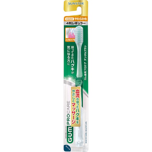 【３０個セット】 GUM(ガム) 歯周プロケア デンタルブラシ #688 4列 レギュラーヘッド やわらかめ　1本入×３０個セット【正規品】