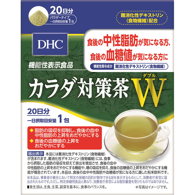 楽天市場】【１０個セット】 DHC カラダ対策茶Ｗ 6.8g×20包（20日分）×１０個セット 【正規品】 ※軽減税率対応品：キュー バザール