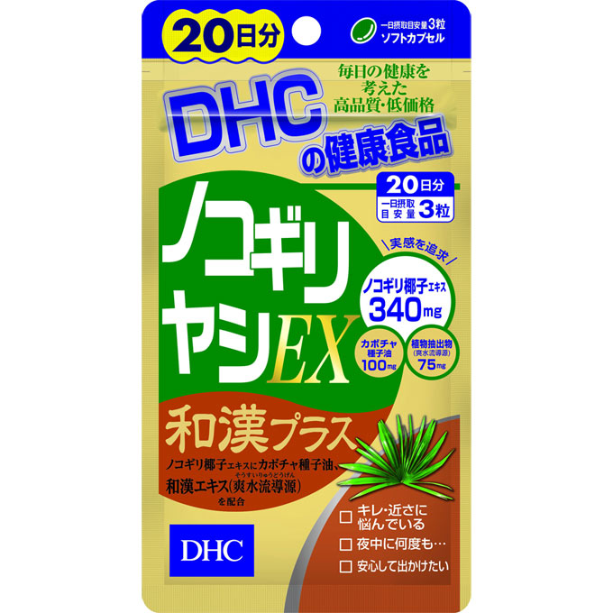 大人気! DHC 20日分 ダイエットパワー ６０粒 ×３０個セット １ケース分 ※軽減税率対象品 fucoa.cl