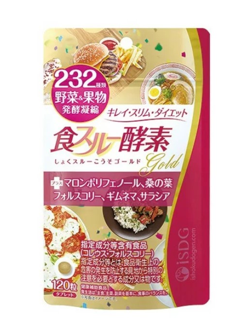 【100個セット】【2ケース分】 食スルー 酵素 ゴールド310mg×120粒)×100個セット 2ケース分 【正規品】 医食同源 ※軽減税率対象品|キュー バザール