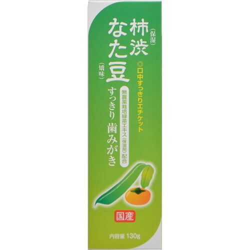 【３０個セット】 柿渋なた豆 すっきり歯みがき(130g)×３０個セット【正規品】【t-4】