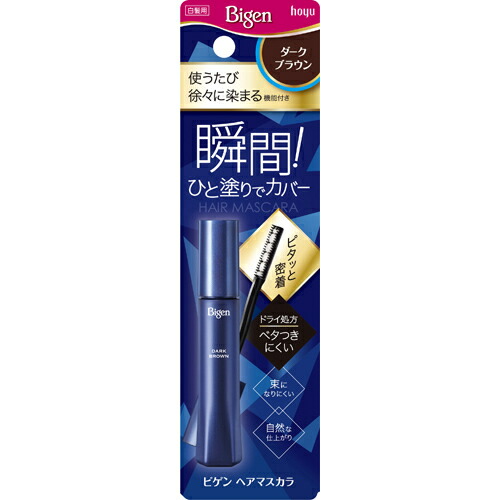 【３６個セット】【１ケース分】 ビゲン ヘアマスカラ ダークブラウン 15mL×３６個セット　１ケース分 【正規品】【dcs】