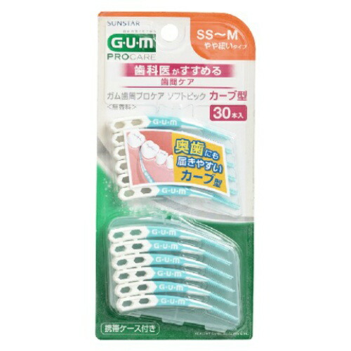 【２０個セット】 ガム(G・U・M) 歯周プロケア ソフトピック カーブ型 無香料 SS-M(30本入) ×２０個セット【正規品】