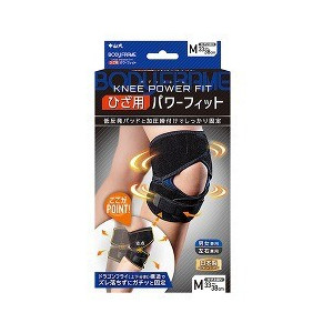 【10個セット】 中山式 ボディフレーム ひざ用 パワーフィット Mサイズ 1コ入×10個セット【正規品】【k】【mor】【ご注文後発送までに2週間前後頂戴する場合がございます】|キュー バザール