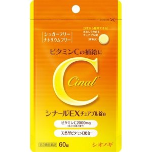 【第3類医薬品】【30個セット】 シナールEX チュアブル錠e 60錠×30個セット【正規品】|キュー バザール