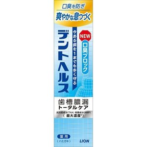 【２００個セット】【１ケース分】 デントヘルス 薬用ハミガキ 口臭ブロック 28g×２００個セット　１ケース分 【正規品】【dcs】