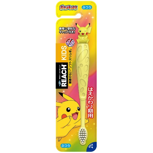 【７２個セット】【１ケース分】 リーチキッズ 歯ブラシやわらかめ はえかわり用 ポケットモンスターフィギュア付　1本&times;７２個セット　１ケース分【正規品】｜キュー バザール