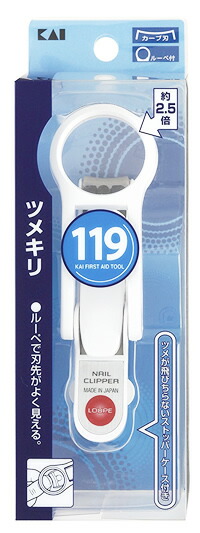 【１２０個セット】【１ケース分】 貝印 119 ルーペ付ツメキリ KF1044　1個&times;１２０個セット　１ケース分 【正規品】【mor】 【ご注文後発送までに2週間前後頂戴する場合がございます】｜キュー バザール