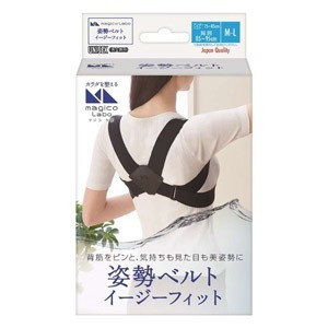 【10個セット】 マジコラボ 姿勢ベルト イージーフィット M-L×10個セット【正規品】【k】【mor】【ご注文後発送までに1週間前後頂戴する場合がございます】|キュー バザール