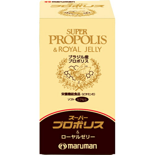 スーパープロポリス&ローヤルゼリー(180粒)×5個セット ※軽減税率対象品