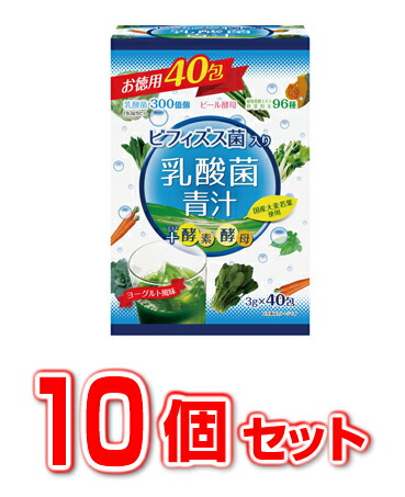 【１０個セット】ユーワ ビフィズス菌入り乳酸菌青汁 3g&times;40包&times;１０個セット 【正規品】 ※軽減税率対象品｜キュー バザール 9,379円