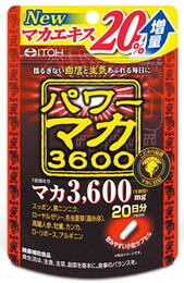 【３０個セット】 井藤漢方　パワーマカ3600　20日分×３０個セット【正規品】 ※軽減税率対象品