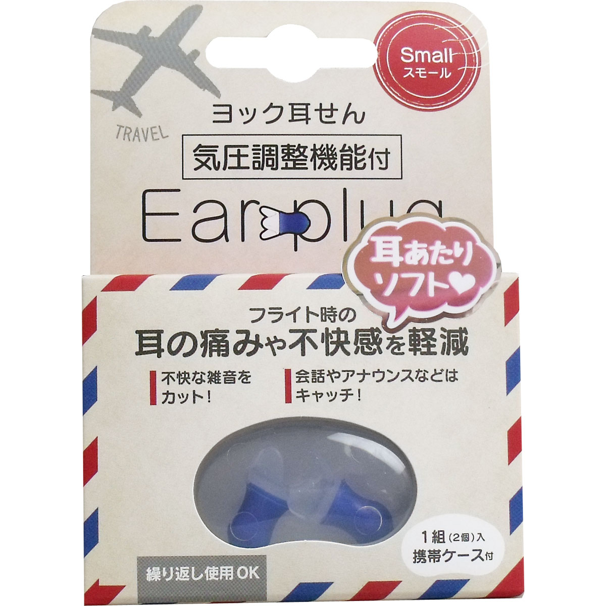 【１００個書き割り】【１容れもの分】 ヨック 耳せん スモール(1組入)×１００個書き割り １容れもの分 【定め事品】【t-18】
