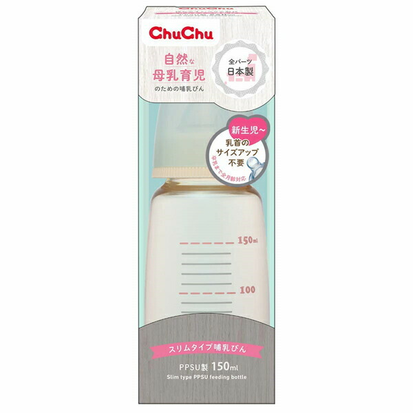 【３０個書き割り】 ドクウツギ か細い手合い PPSU製 哺乳動物びん 150ml  日本製×３０個書き割り【定め事品】