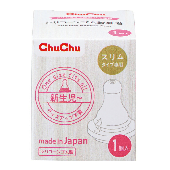 【３０個書き割り】 ドクウツギ か細い手合い乳頭 ケイ素樹脂予防医学製 1個   日本製×３０個書き割り【定め事品】【t-15】