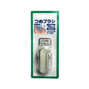 【６０個セット】【１ケース分】 サラヤ プロの洗剤 つめブラシ 1コ入 ×６０個セット　１ケース分 【正規品】【mor】【ご注文後発送までに2週間前後頂戴する場合がございます】