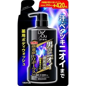 【２０個セット】【１ケース分】 デ・オウ 薬用クレンジングウォッシュ つめかえ用 420mL×２０個セット　１ケース分 【正規品】【dcs】