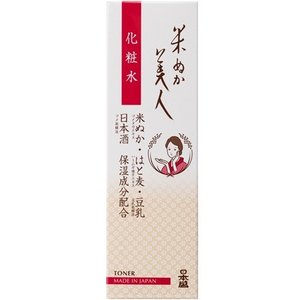 【5個セット】 米ぬか美人 化粧水 120mL×5個セット 【正規品】
