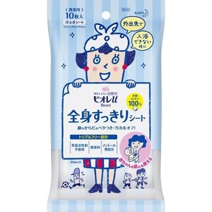 【２４個セット】【１ケース分】 ビオレu 全身すっきりシート 携帯用 10枚入 &times;２４個セット　１ケース分 【正規品】【dcs】【t-8】｜キュー バザール