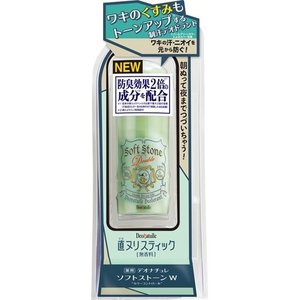 【４８個セット】 デオナチュレ ソフトストーンW カラーコントロール 20g ×４８個セット　１ケース分 【正規品】【dcs】