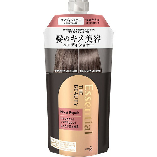 花王 エッセンシャル ザビューティ 髪のキメ美容コンディショナー モイストリペア つめかえ(340ml)×10個セット