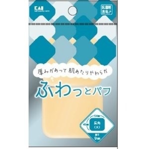 【３０個セット】 貝印 ファンデーションパフ(NBR) 長角 大サイズ KQ-3237 2個入×３０個セット【正規品】【k】【ご注文後発送までに1週間前後頂戴する場合がございます】