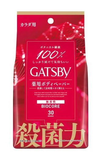 【４０個セット】【２ケース分】 マンダム ギャツビー バイオコアデオドラント ボディペーパー 無香料 30枚入×４０個セット　 ２ケース分【正規品】【t-3】