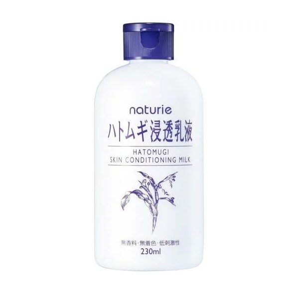 【１０個セット】イミュ ナチュリエ ハトムギ浸透乳液 本体 230ml×１０個セット 【正規品】