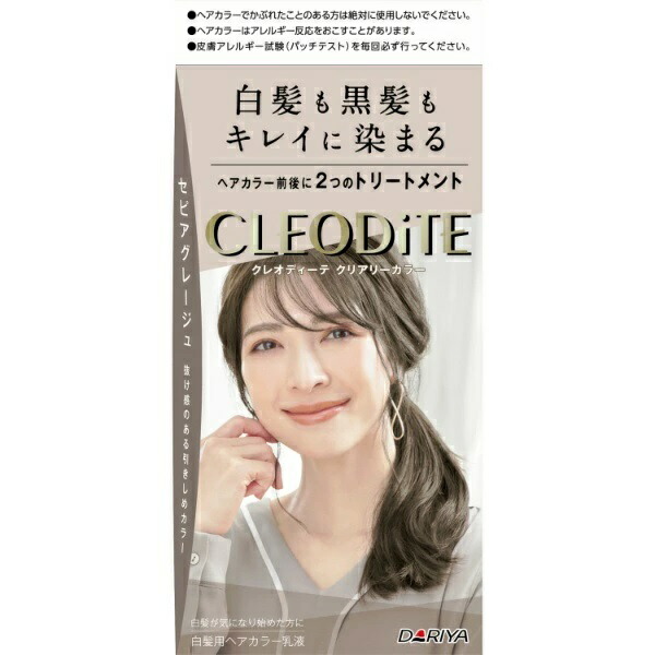 【３０個セット】【１ケース分】 ダリヤ クレオディーテ クリアリーカラー セピアグレージュ(1セット)&times;３０個セット　１ケース分 【正規品】【mor】【ご注文後発送までに2週間前後頂戴する場合がございます】 【dcs】｜キュー バザール