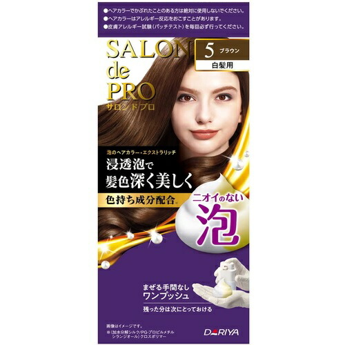 【３０個セット】【１ケース分】 ダリヤ サロンドプロ 泡のヘアカラー エクストラリッチ 5 ブラウン 1セット×３０個セット　１ケース分 【正規品】【dcs】