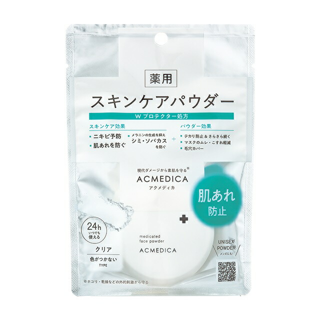 【３０個書き割り】 ナリスかざり付ける品 アクメディカ 薬用 人間の顔黒色火薬 せつ然たる N 8g×３０個書き割り【定め事品】【t-12】
