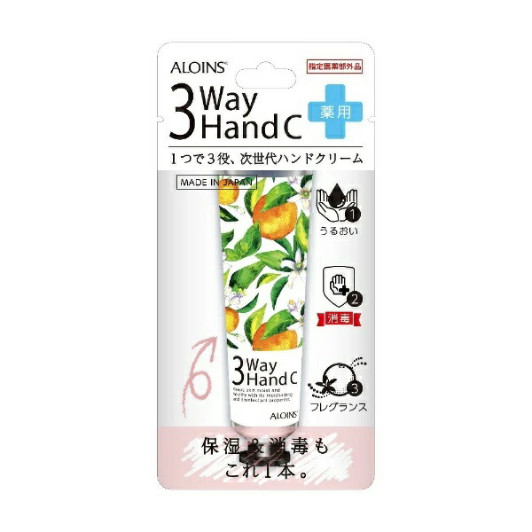 【36個セット】【1ケース分】 アロインス 3ウェイハンドクリーム(50g)×36個セット 1ケース分 【正規品】【dcs】【t-10】|キュー バザール