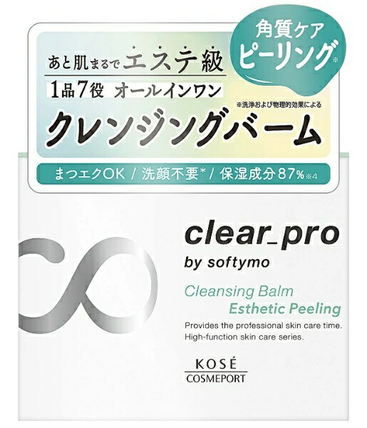 コーセー ソフティモ クリアプロ クレンジングバーム エステピーリング(90g)×5個セット