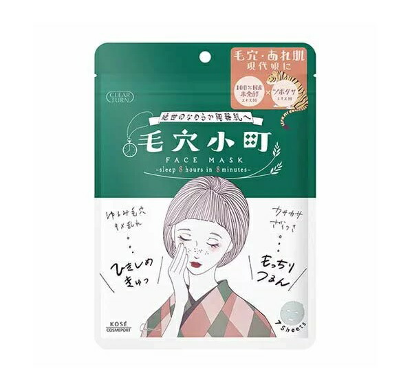 【４８個セット】【１ケース分】 コーセーコスメポート クリアターン 毛穴小町マスク(7枚入)&times;４８個セット　１ケース分 【正規品】【dcs】｜キュー バザール