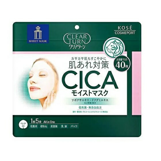 【３０個書き割り】 コーセー せつ然たる折りかえし CICAモイストマスク(40枚入)×３０個書き割り【定まり品】