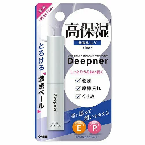 【２００個書き割り】【１容れもの分】 近江兄弟社 メン期間 ディープナーリップ 無芳ばしさ 2.3g SPF20・PA++×２００個書き割り １容れもの分 【定め事品】【dcs】