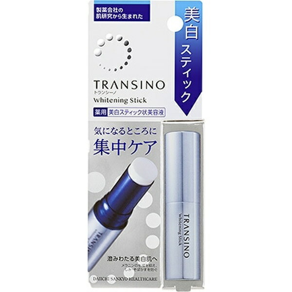 【２０個書き割り】 第一三共ヘルスケア トランシーノ 薬用ホワイトニングスティック(5.3g)×２０個書き割り【定め事品】