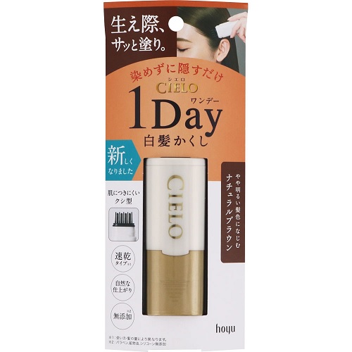 【１０個セット】ホーユー シエロ ワンデー白髪かくし ナチュラルブラウン(9ml)×１０個セット 【正規品】