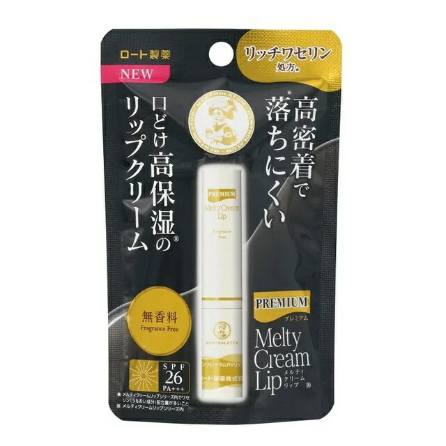 ロート製薬 プレミアムメルティクリームリップ 無香料 2.4g×２００個セット １ケース分 ベースメイク・メイクアップ 