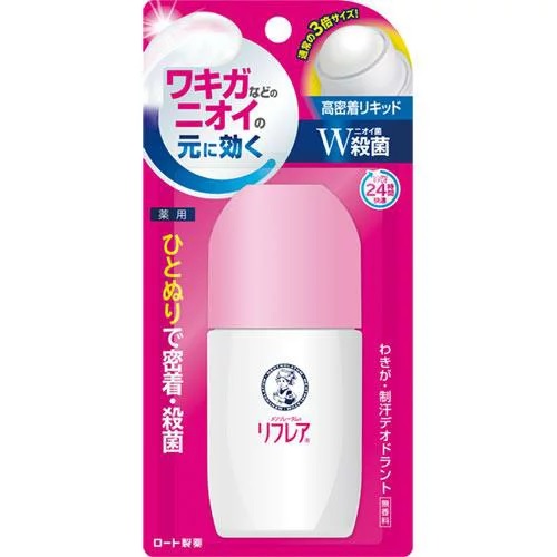 【２０個仕掛ける】ロート製薬 メンソレータム リフレア デオドラントリキッド(50ml)×２０個仕掛ける 【置き目品】