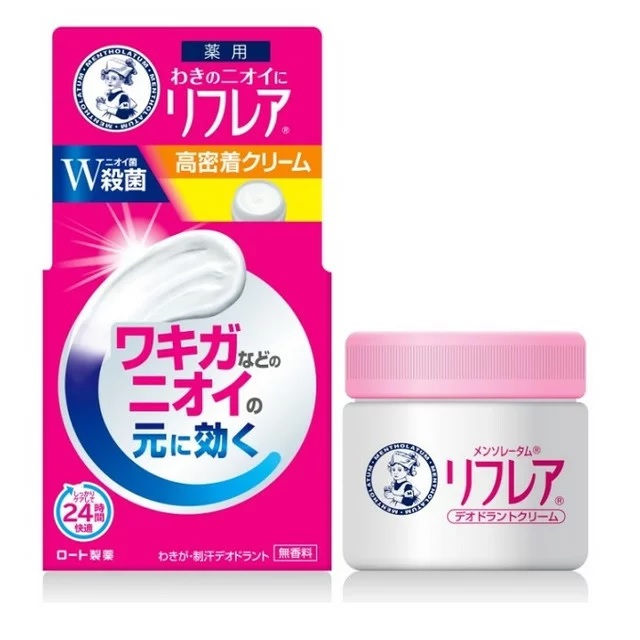 【１０個仕掛ける】ロート製薬 メンソレータム リフレア デオドラントクリーム(55g)×１０個仕掛ける 【置き目品】