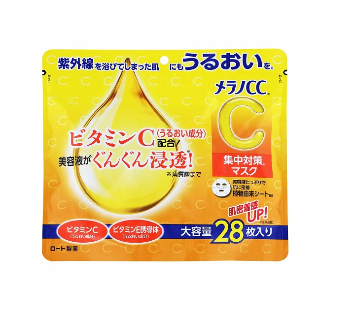 【２０個セット】 ロート製薬 メラノCC 集中対策マスク 大容量(28枚入)×２０個セット【正規品】
