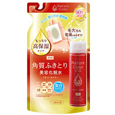 【１０個セット】 ネイチャーコンク 薬用クリアローション とてもしっとり 詰替用 180ml×１０個セット【正規品】