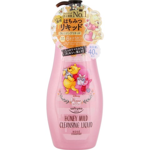 【１０個セット】 ソフティモ クレンジングリキッド ハニーマイルド　230ml×１０個セット【正規品】