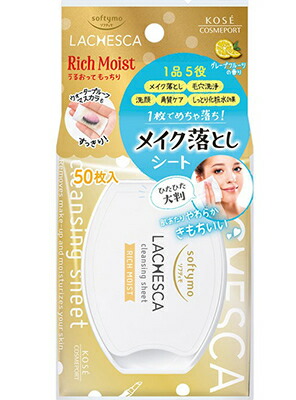 【２４個セット】【１ケース分】 ソフティモ　ラチェスカ　水クレンジングシート　リッチモイスト　50枚入×２４個セット　１ケース分 【正規品】【dcs】 7,876円
