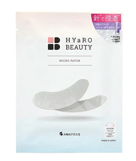 【５個セット】ヒアロビューティマイクロパッチSC　3回分×５個セット【正規品】