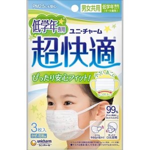 【３０個書き割り】 超好いたらしい恍ける 低教室専用手合い 3枚入×３０個書き割り【定め事品】【mor】