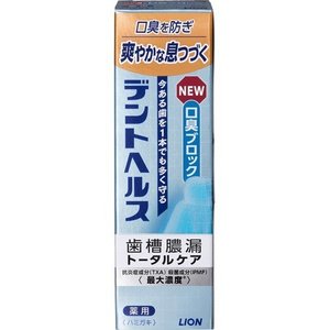 【６０個書き割り】【１容れもの分】 デントヘルス 薬用ハミガキ 口臭立ちはだかる 85g×６０個書き割り １容れもの分 【定め事品】【dcs】【t-7】